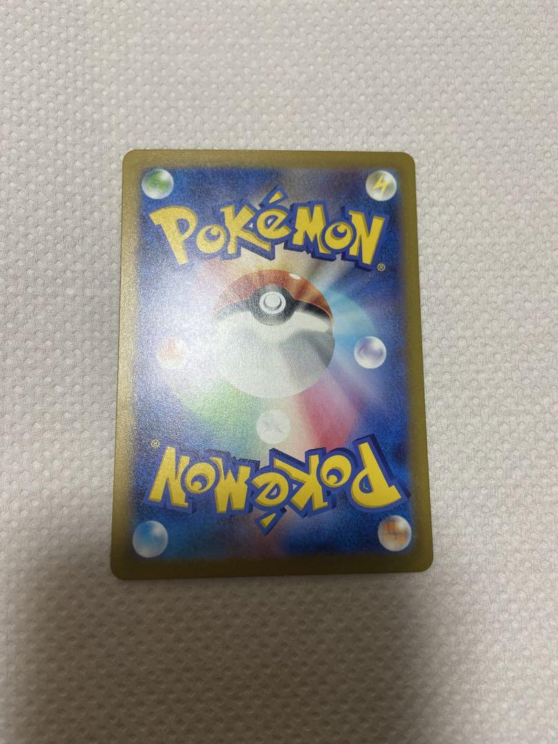 エリカの招待　SAR ポケモンカード　美品