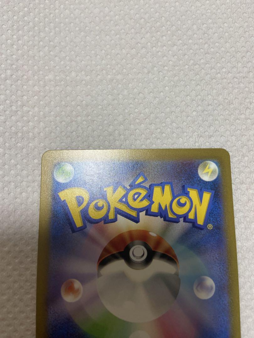 エリカの招待　SAR ポケモンカード　美品