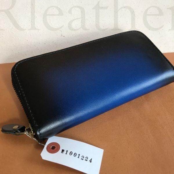 @ロイヤルブルー青【深みあるグラデーション】 新品 メンズ レディース ＃620