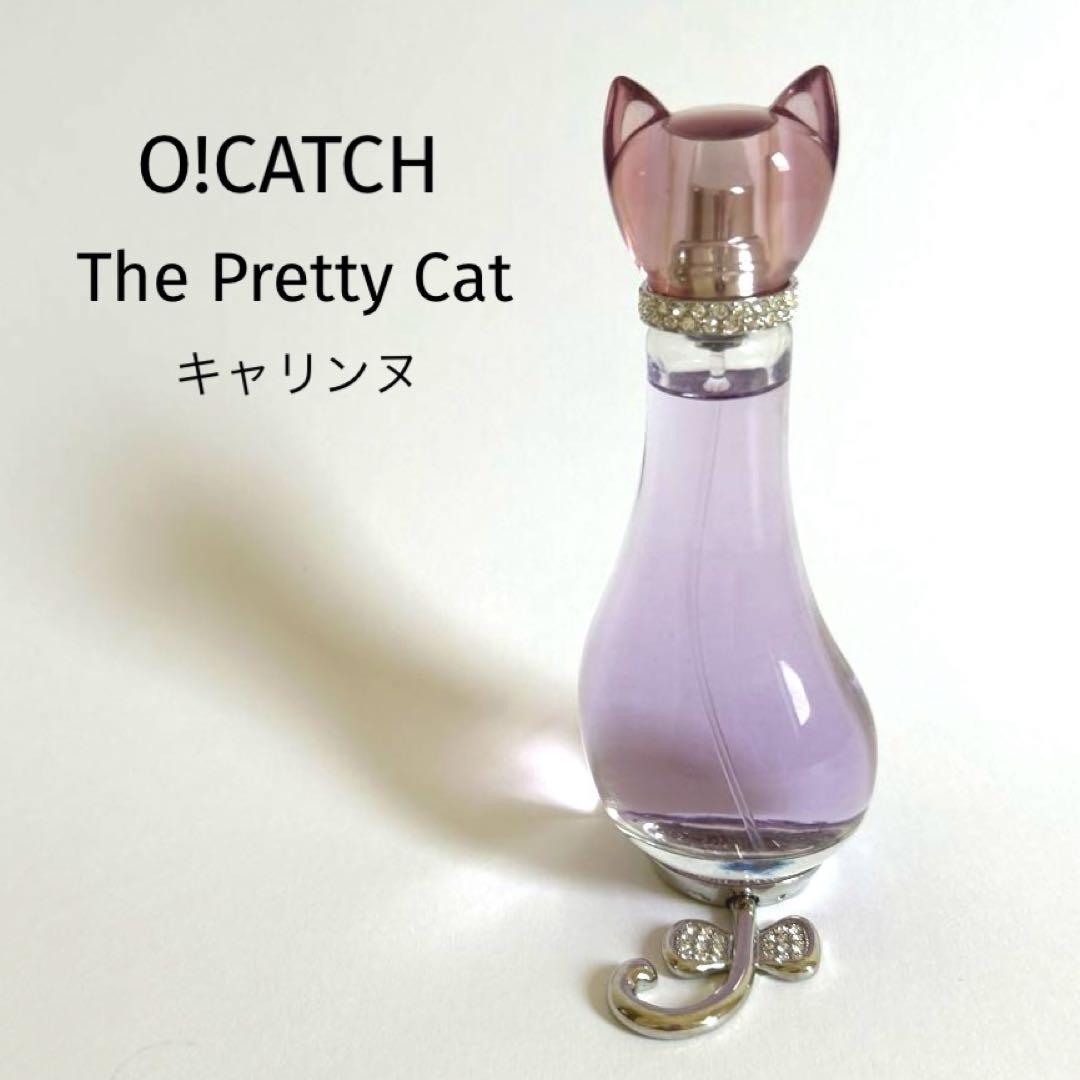 オーキャッチ ザ・プリティーキャット キャリンヌ50ml