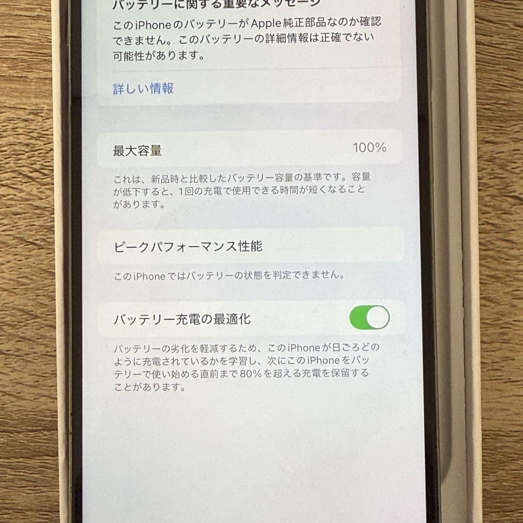 iPhone14ProMax 256GB ディープパープル バッテリー100% iPhone14ProMax 256GB ディープパープル バッテリー100% - メルカリ