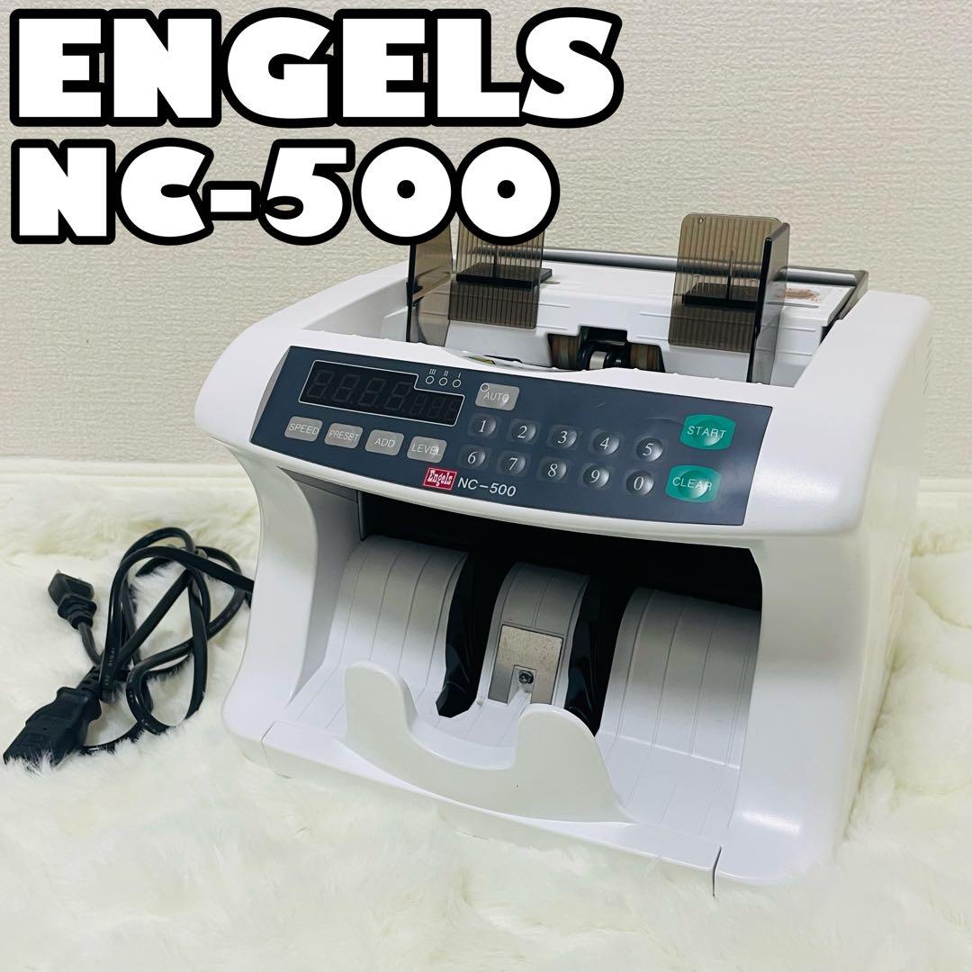 自動紙幣計算機 卓上タイプ