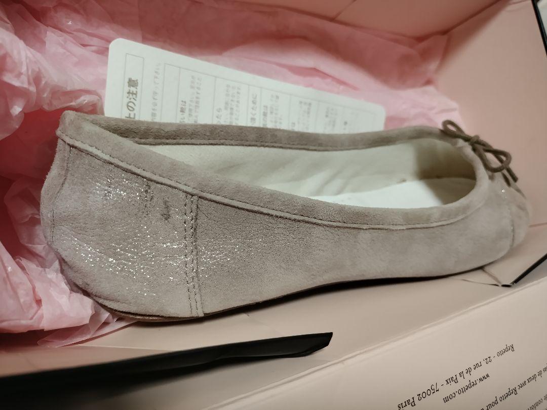レペット repetto バレエシューズ 36 サンドリオン バレエシュ