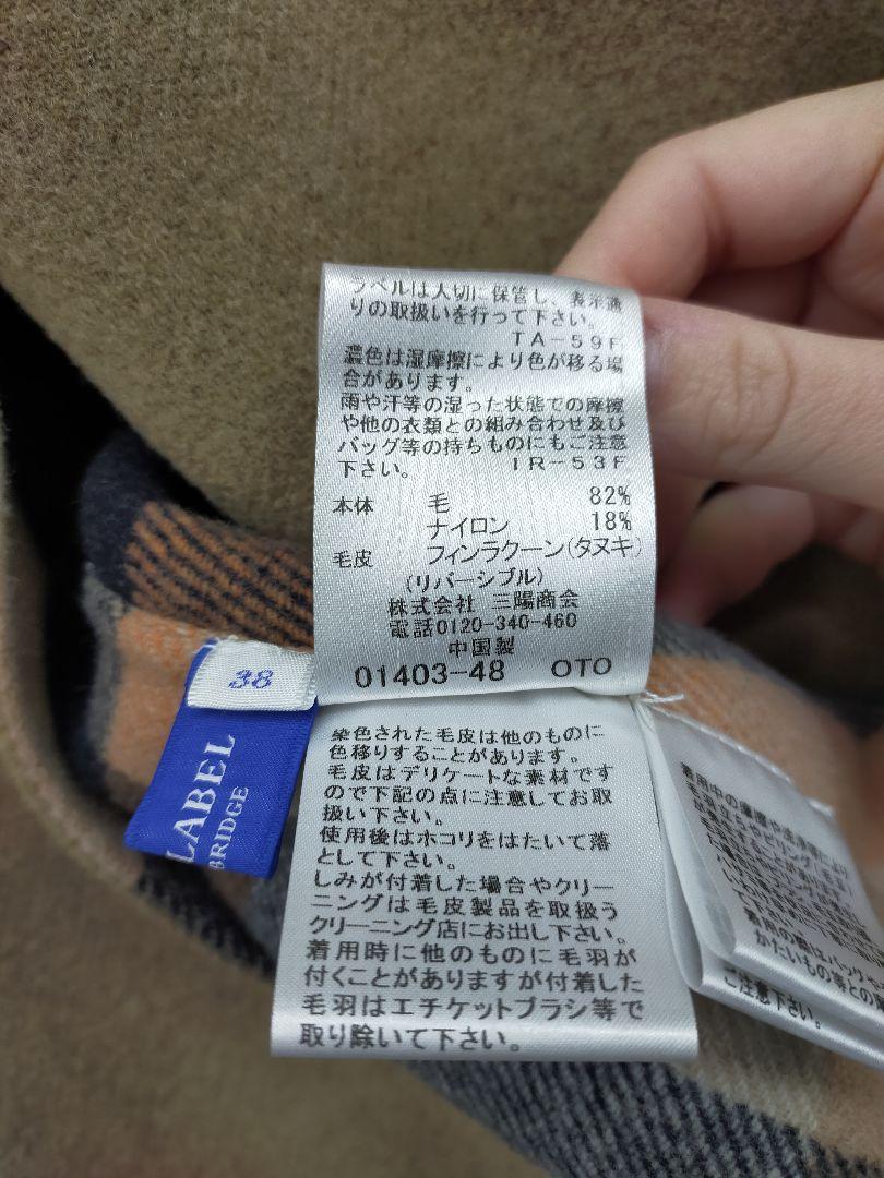 BLUE LABEL CRESTBRIDGE ポンチョ ジャケット