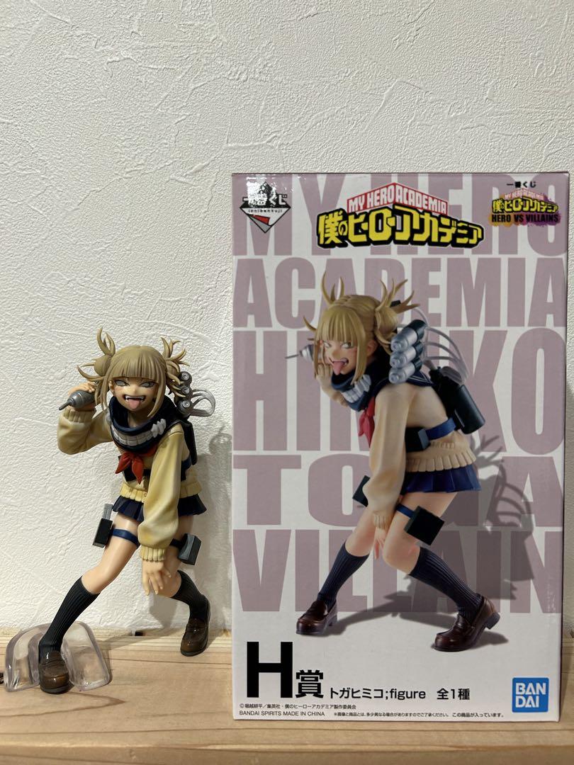 僕のヒーローアカデミア トガヒミコ H賞フィギュア