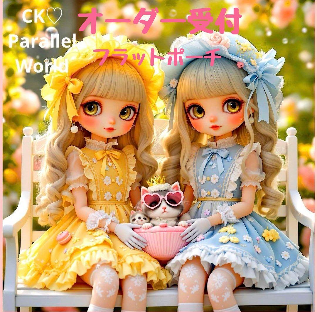 ❤オーダー受付❤フラットポーチ❤女の子と猫