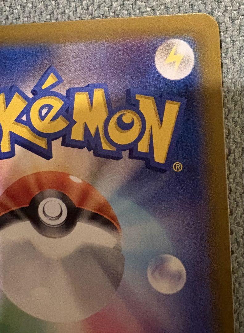 ポケモンカード　コイキング　ar キラカード　ポケカ　トリプレットビート　美品