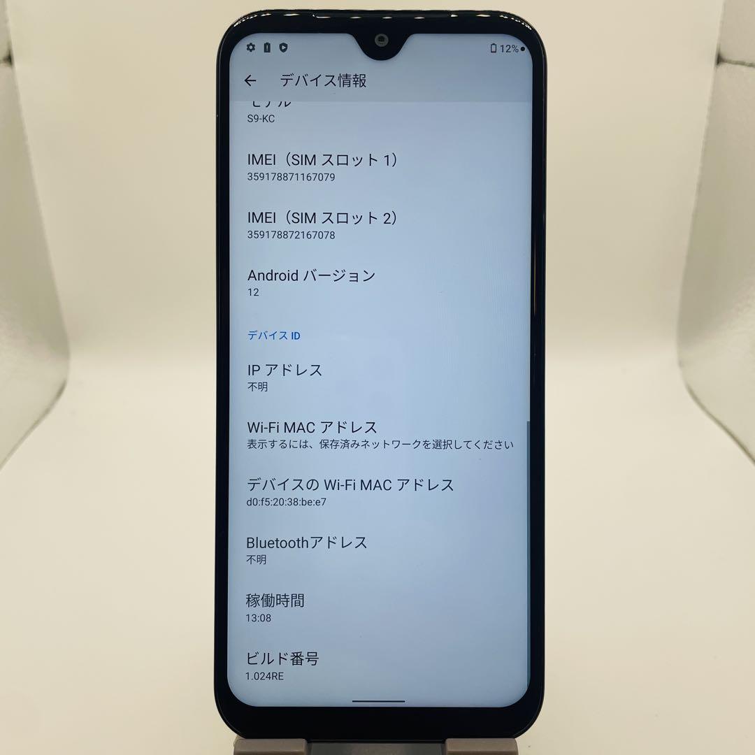 ベージュ スマートフォン本体 Kyocera S9KC スマートフォン 本体-67079 - メルカリ