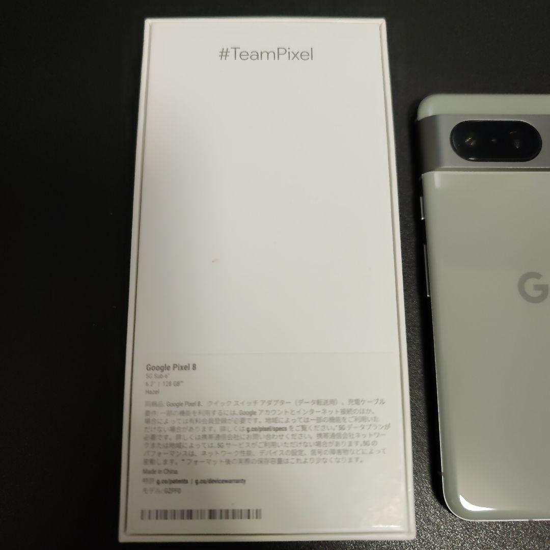 Google Pixel 8 SIMフリー 極美品