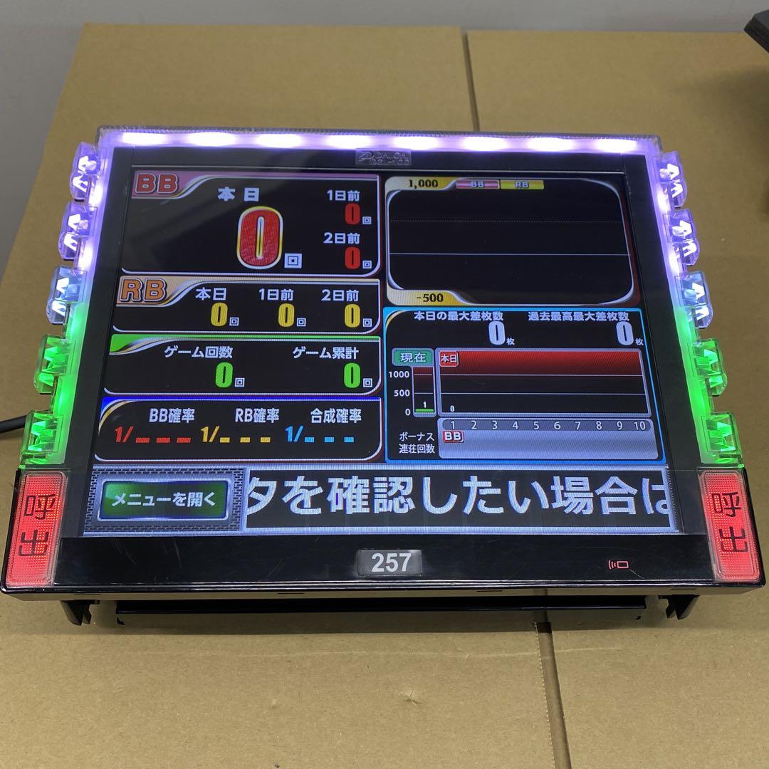 レイピア4 モンスター 村松治樹 激レア