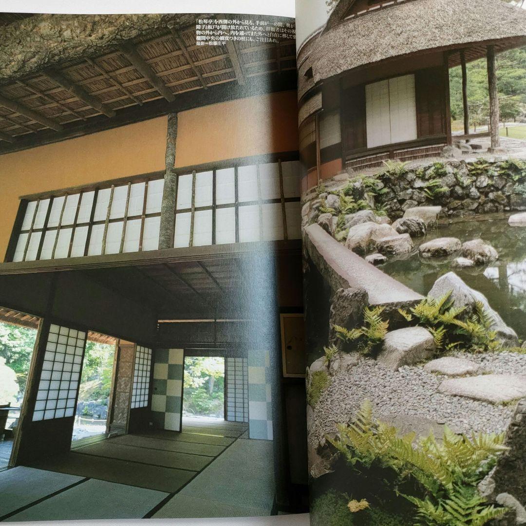 ひらがな日本美術史 4 橋本 治 新潮社 - メルカリ