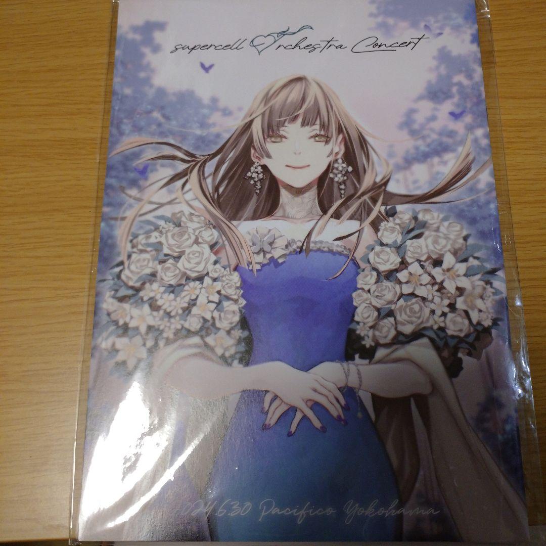 STUDIO VOICE 20冊セット 複数号 アート・デザイン・映画・音楽