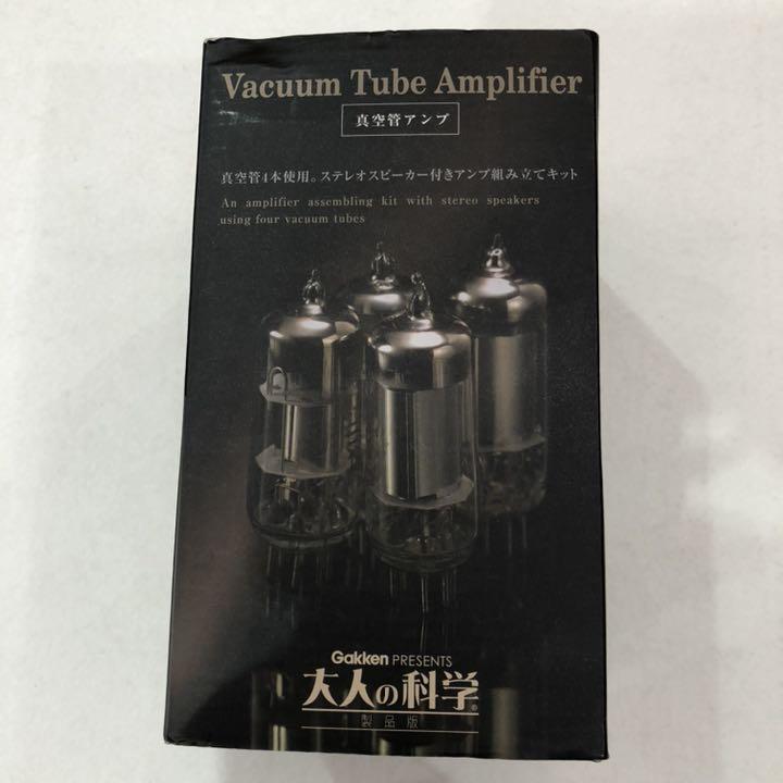 人気最安値 学研 大人の科学 真空管アンプ 新品未開封品 9EKy7-m58766000024 特価国産