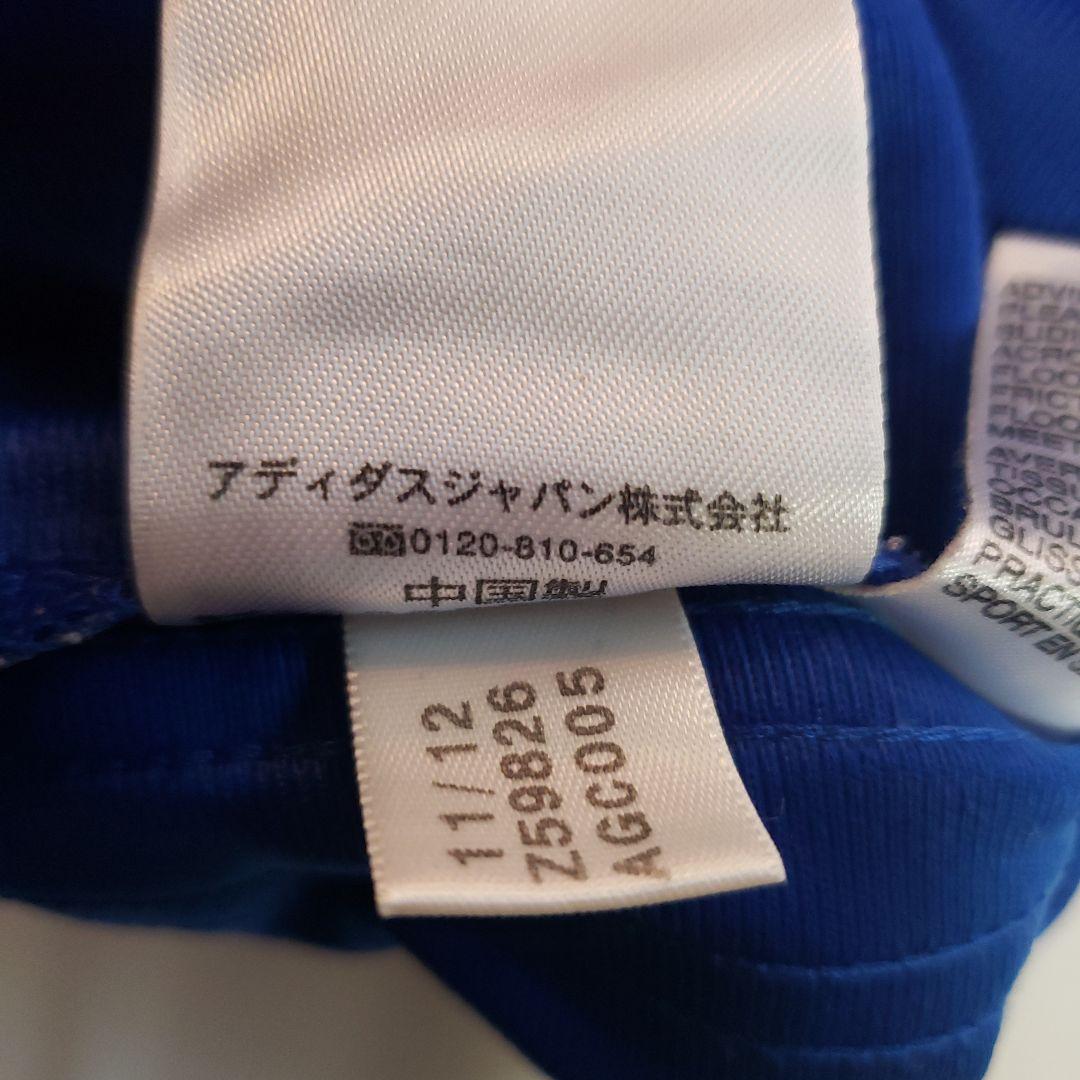 アディダス ブルーカモフラ 古着 ジャージ パンツ 迷彩 青　メンズ