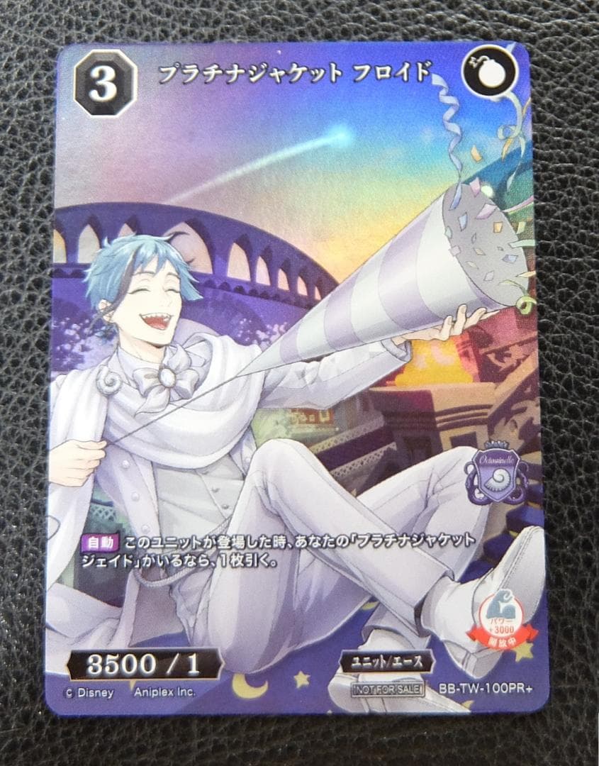 ビルディバイド ブライト プロモ ホロ PR プラチナジャケット フロイド