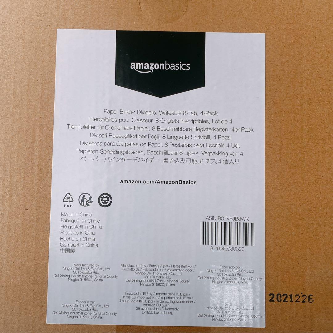 ペーパーバインダーデバイダー、書き込み可能、8タブ、4個入り