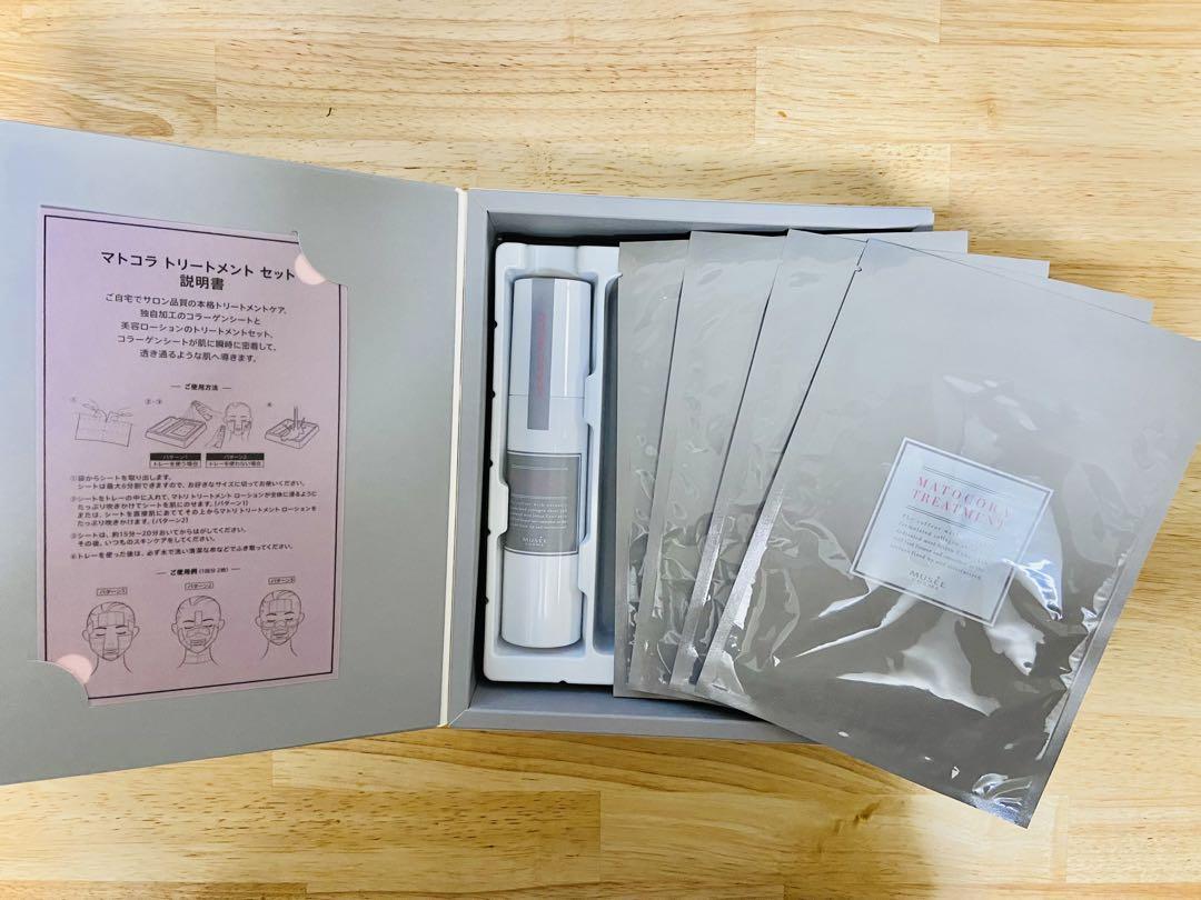 ミュゼコスメマトコラトリートメントセット MUSEE COSME ミュゼコスメ マトコラトリートメントセット