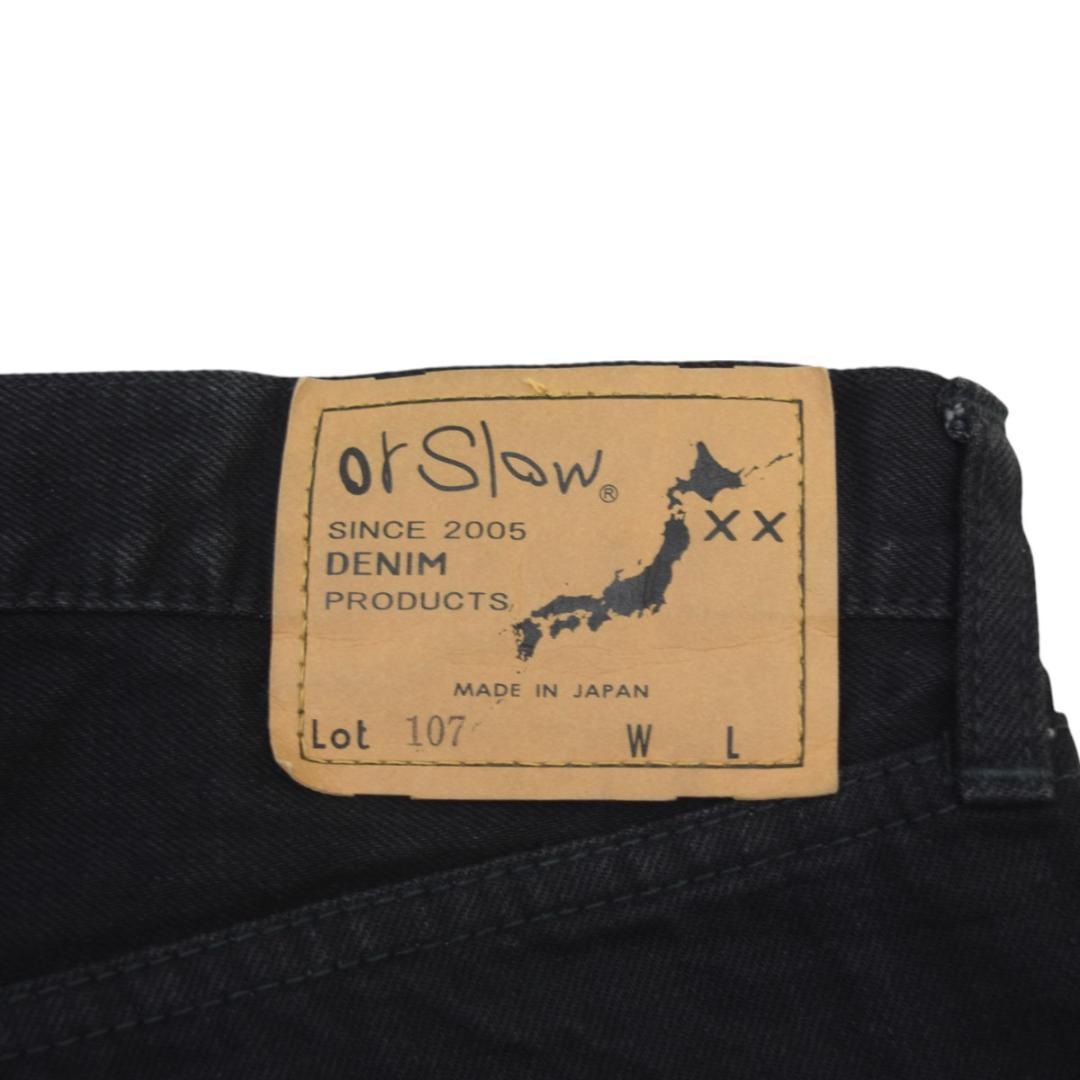オアスロウ orSlow 107 デニムパンツ