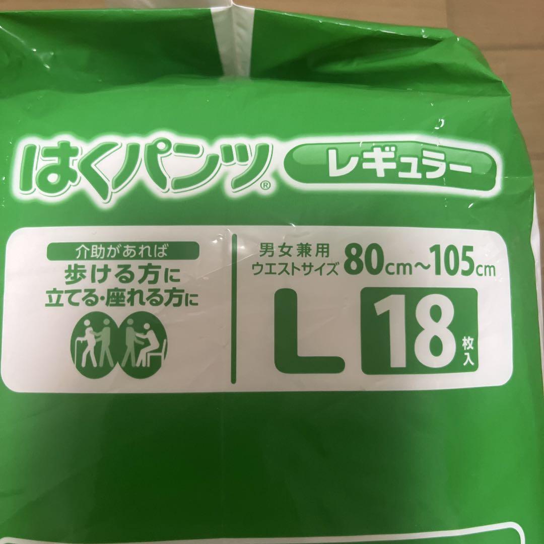大人 可愛い 服  リハビリパンツ(はくパンツ)8袋 Lサイズ18枚入 8袋 計144 おむつ・パンツ