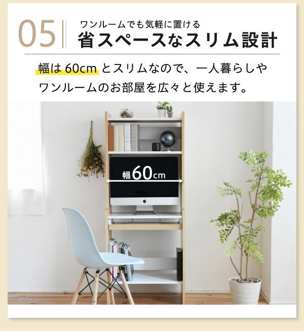 ダークブラウン|ホワイト 4029