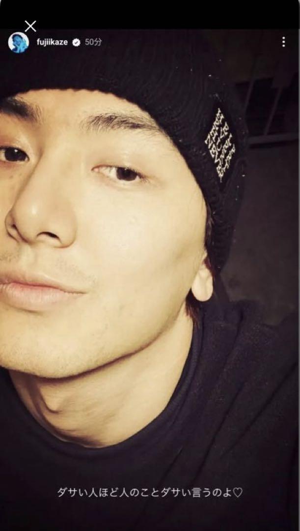 藤井風　ビーニー　ニット帽 藤井風 グッズ ビーニー ニット帽 会場限定の通販 by れな's