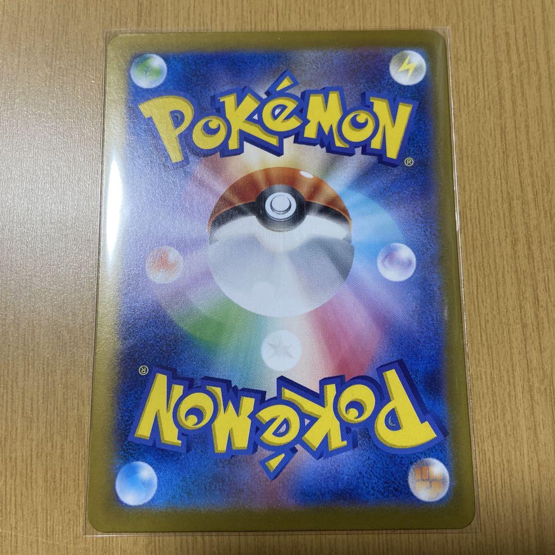 ポケモンカード　グレイシアex