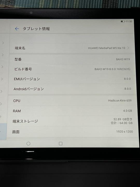 HUAWEI MediaPad M5 lite 10 Wi-Fi 4GB64GB qdISP-m58770310644 国産特価