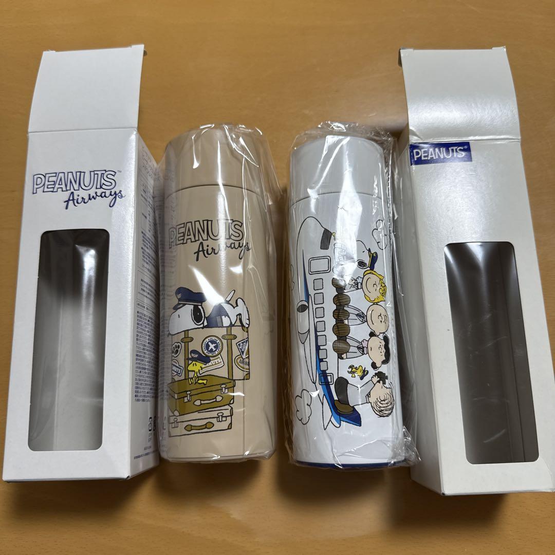 【新品未使用】ANA×peanuts ステンレスボトル 機内販売 2個セット