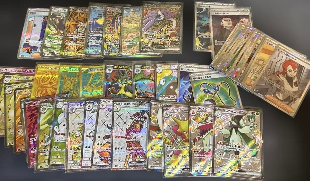 ポケモンカード SAR SR UR HR 48枚詰め合わせ目立った傷や汚れなし