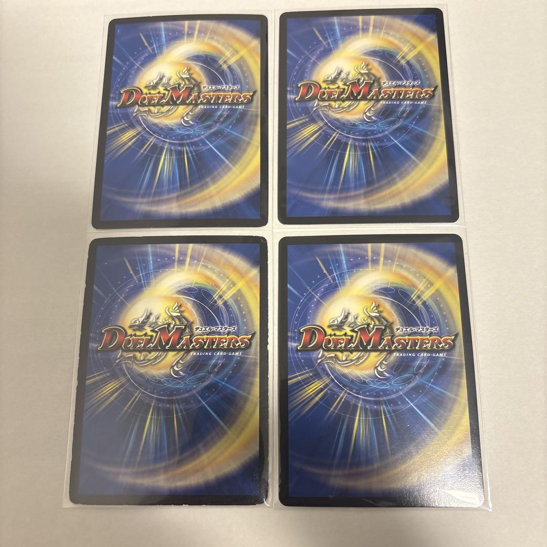 神秘の宝箱 プロモ 4枚セット カードゲーマー 神秘の宝箱 プロモ 4枚セット カードゲーマー