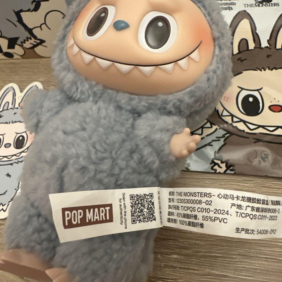 popmart SeaSaltCoconut ラブブ マカロン - メルカリ