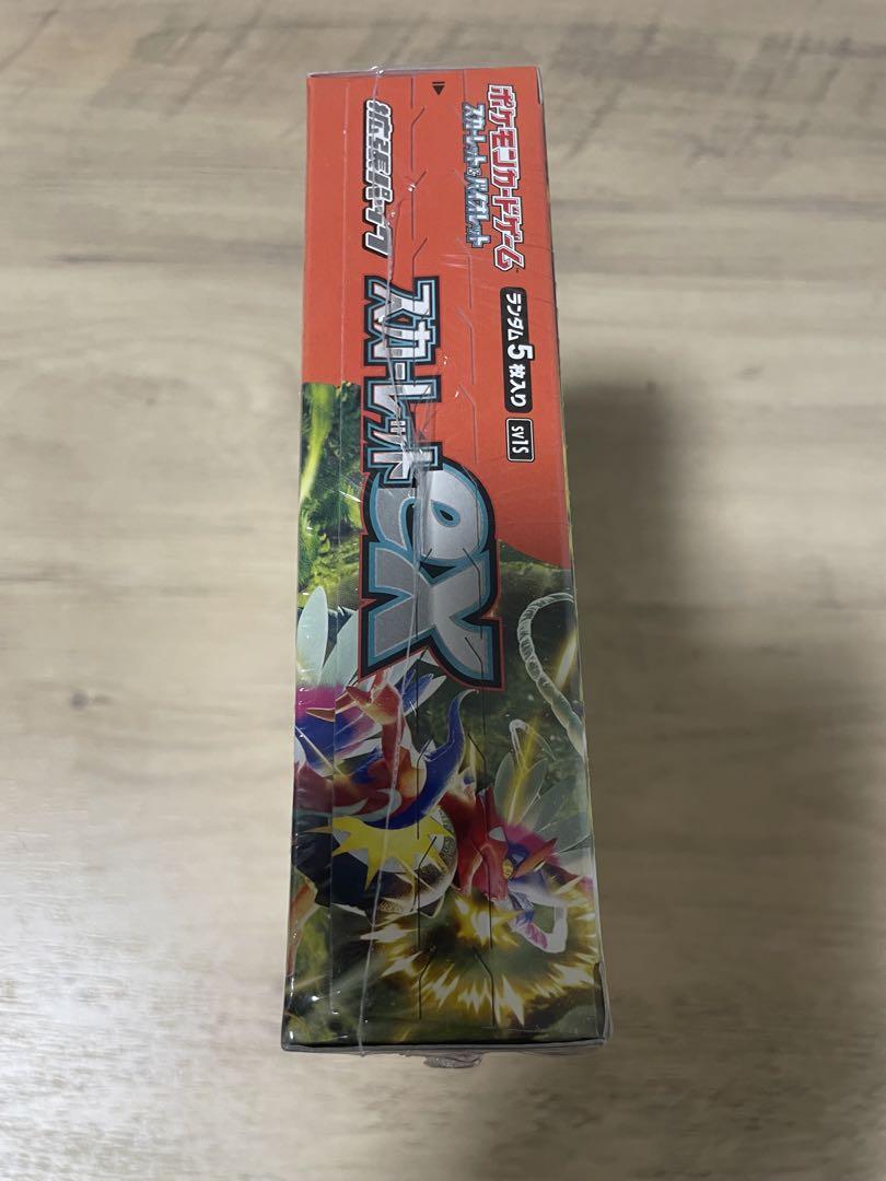 ポケモンカードゲーム スカーレットex 未開封ボックス