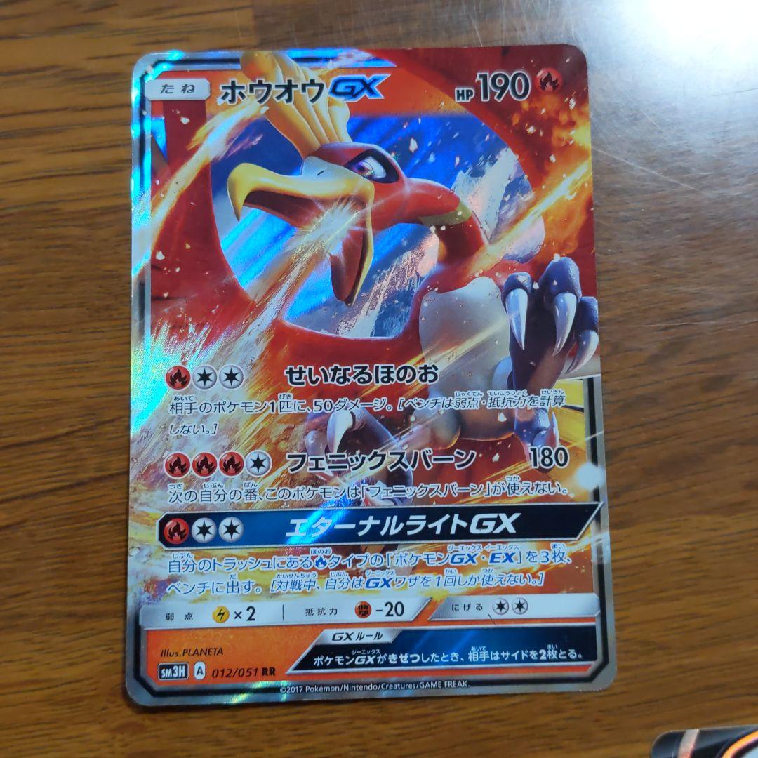 ポケモンカード Ex Gx V Vmax メルカリ ポケモンカード Ex Gx V Vmax メルカリ