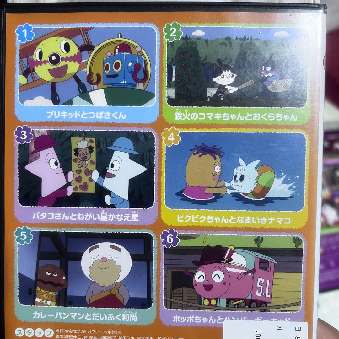 アンパンマン DVD 3本セット レンタル落ち|mercariメルカリ官方