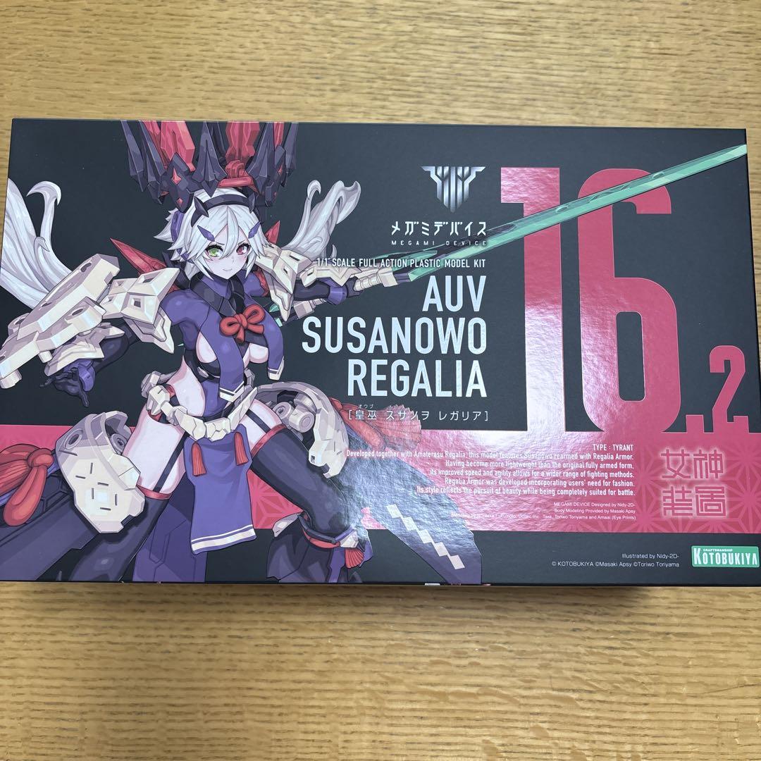 アニメ『ウマ娘 シンデレラグレイ』 ステンレスマルチタンブラー