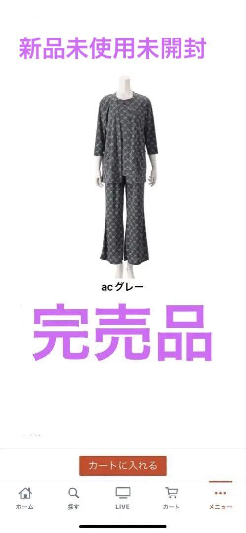 Anne Coquine 3点セット 3L acグレー未開封気まぐれお値下げパンツ
