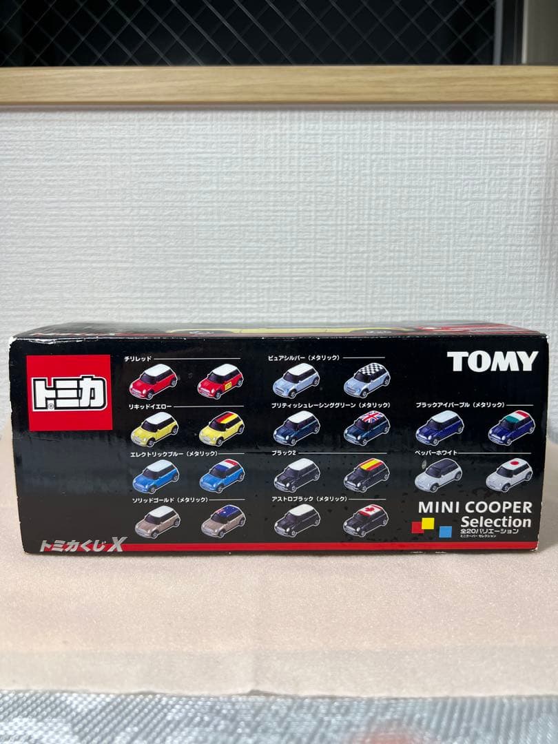 トミカくじⅩ ミニクーパーセレクション 20台セット トミカくじⅩ ミニ