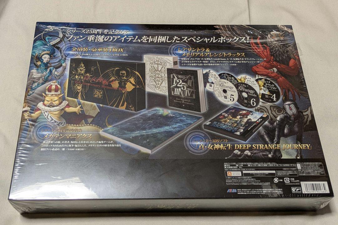 3DS 真・女神転生 DEEP STRANGE JOURNEY - メルカリ