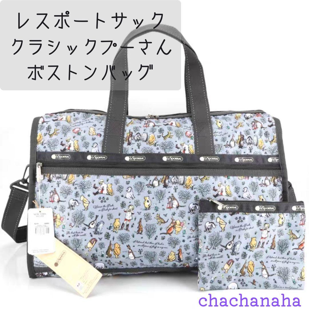 売れ筋新商品 レスポートサック クラシックプーさん デ ボストンバッグ 旅行かばん・小分けバッグ