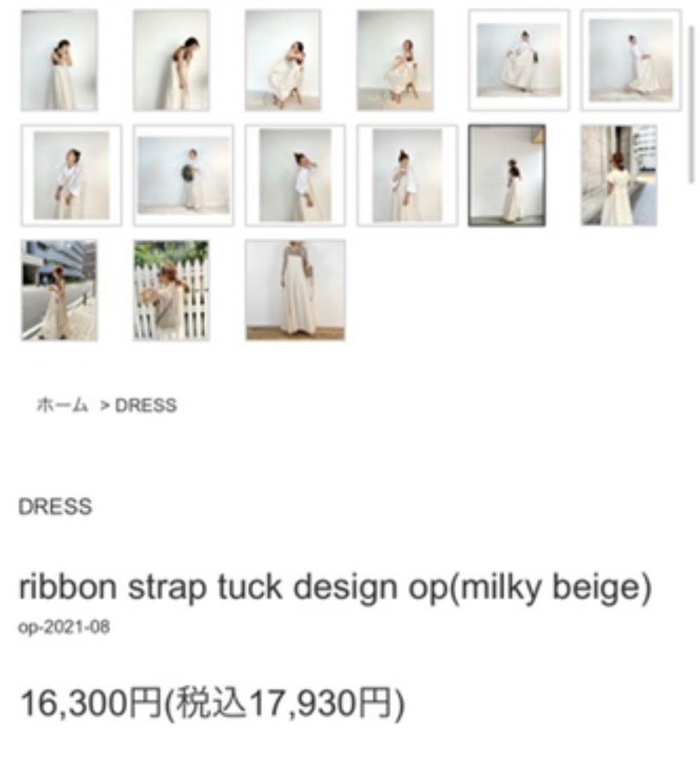 日本製 baybee ribbon strap tuck design op i8F2l-m58774349044 超歓迎通販