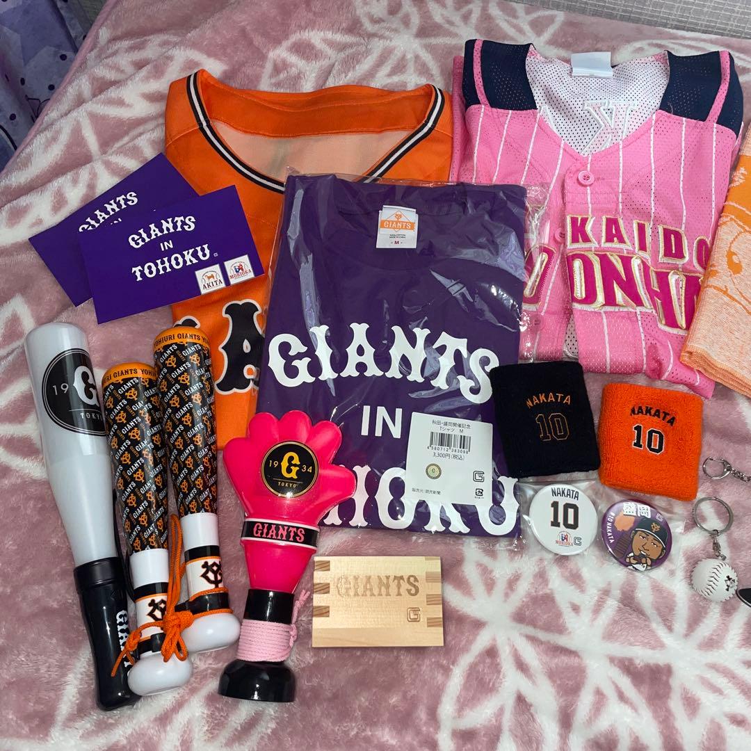 中田翔 グッズ セット ジャイアンツ 日本ハム