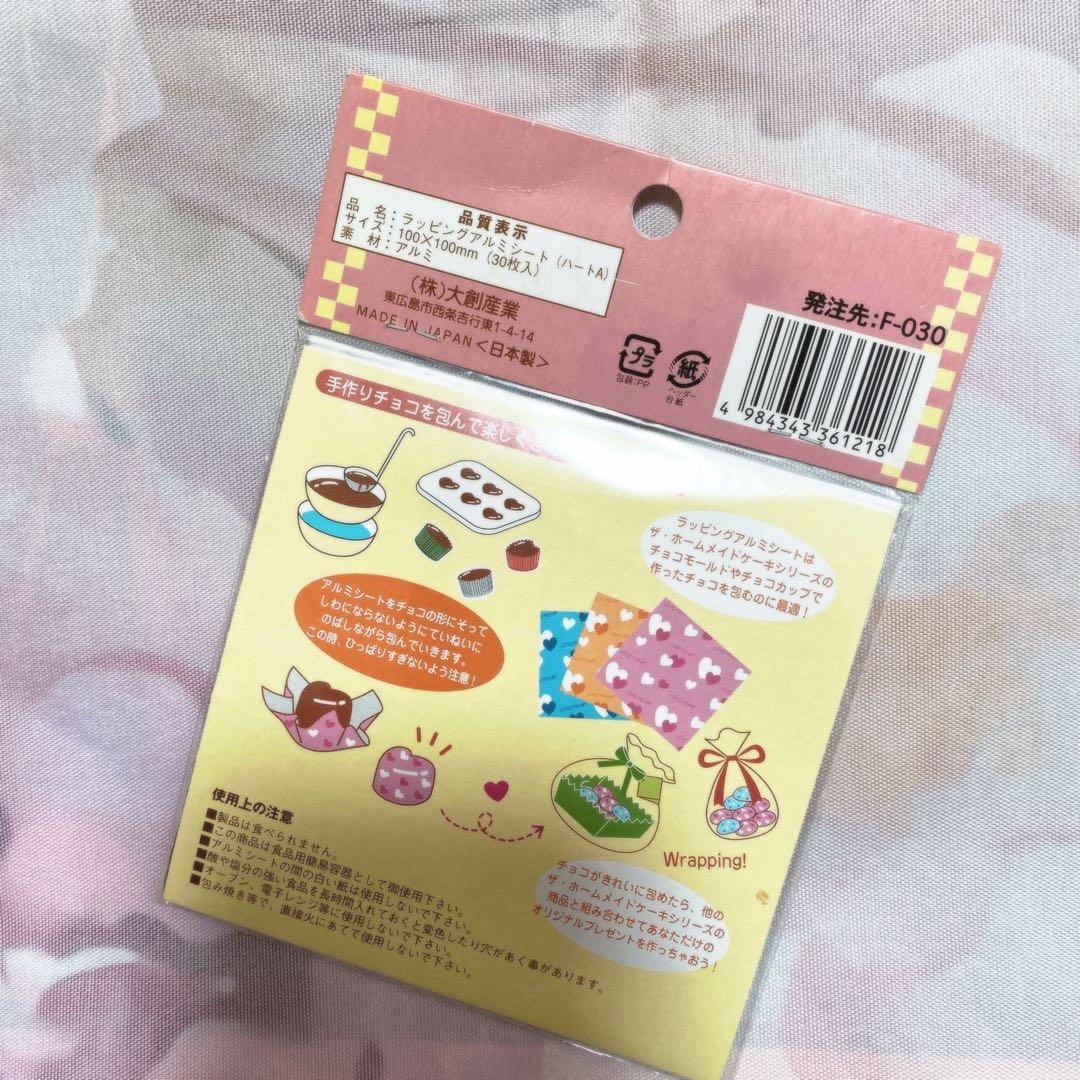 のサムネイル