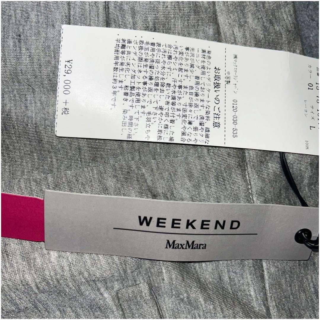 MaxMara size L 新品未使用✨