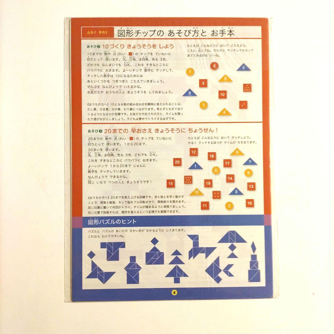 小学館の子ども図鑑 プレNEO 他 10冊 セット