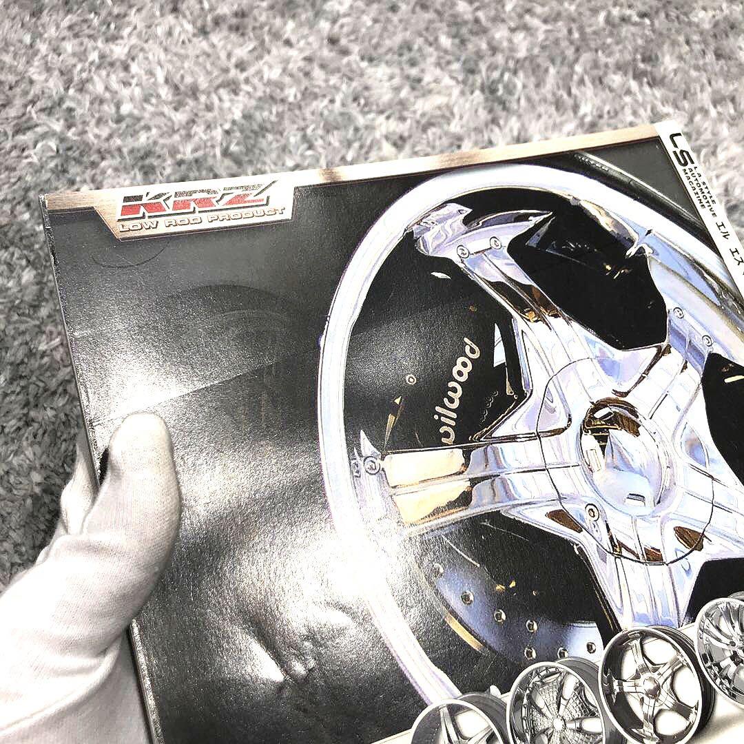 売れ筋新商品 確認用】LS・LA STYLE AUTOMOTIVE MAGAZINE#046｜趣味 趣味