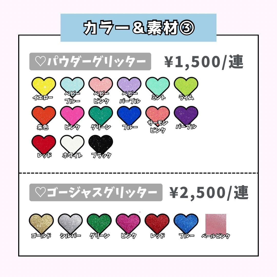 ネームボード うちわ文字 連結文字パネル オーダー ネームボード うちわ文字 連結文字パネル オーダー