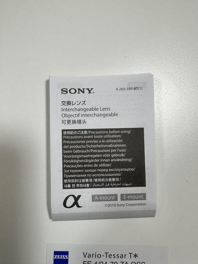 SONY FE