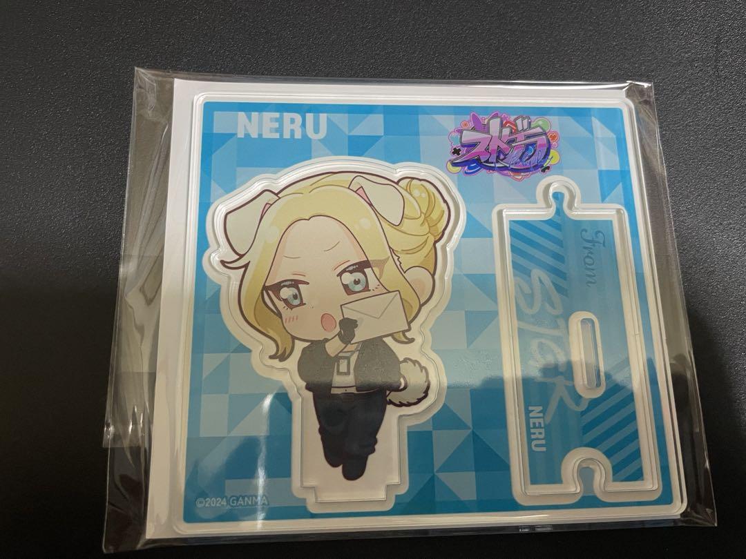 ストグラ 二十日ネル アクスタ、アクキー