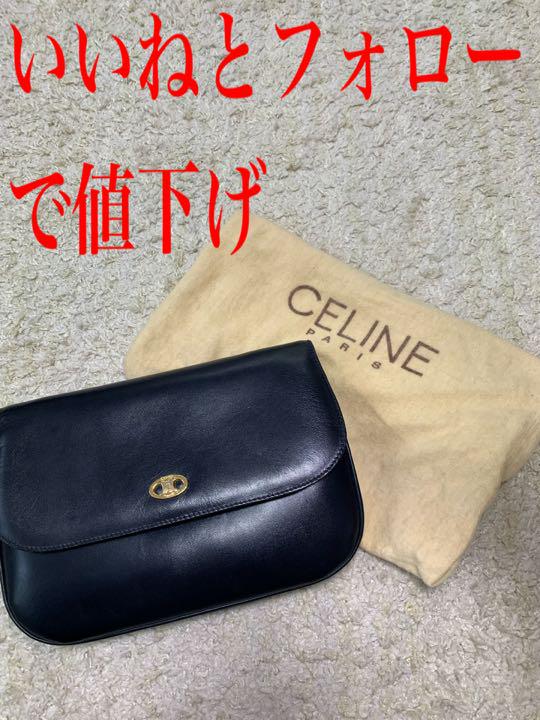 ブラック系憧れ オールドセリーヌ本革バッグ CELINEPARIS ショルダーバッグ レディースブラック系¥22,208-thulokitab.com ブラック系憧れ オールドセリーヌ本革バッグ CELINEPARIS ショルダーバッグ レディースブラック系¥22,208-thulokitab.com