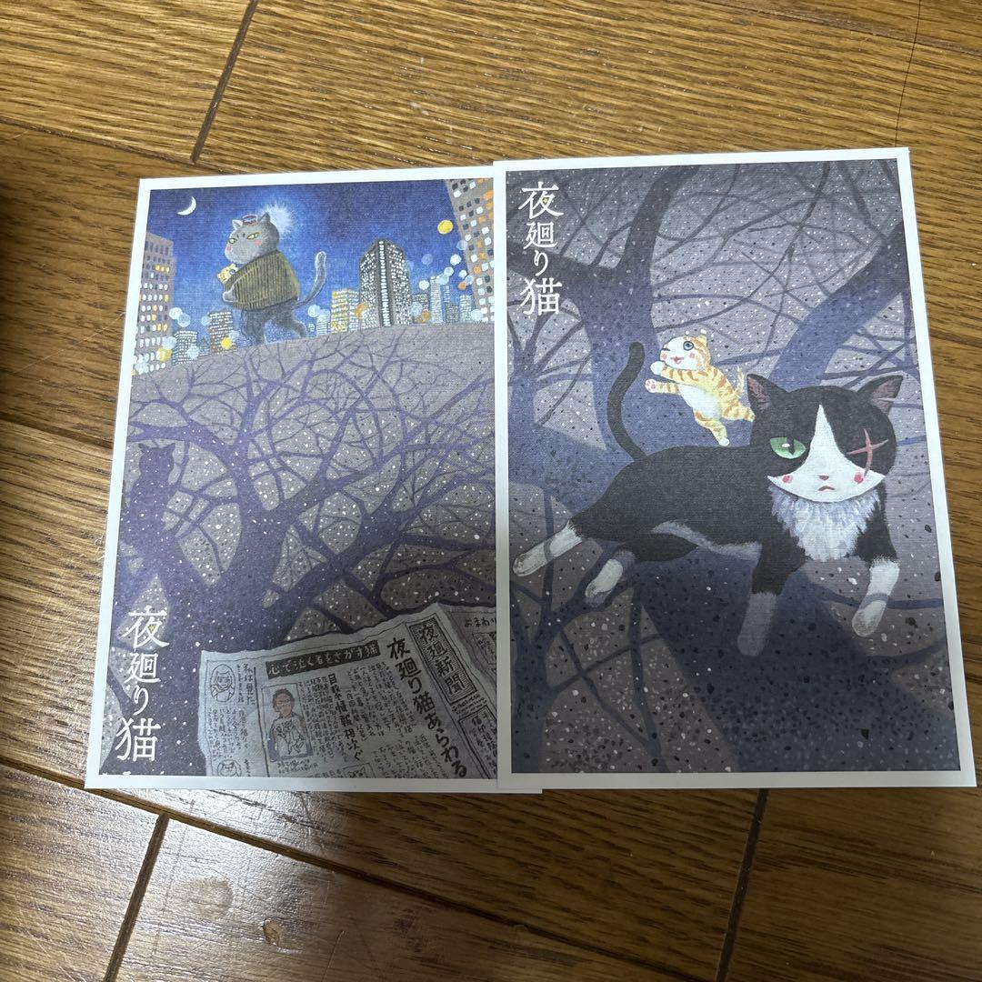 夜廻り猫 セット（1〜9巻）全て初版